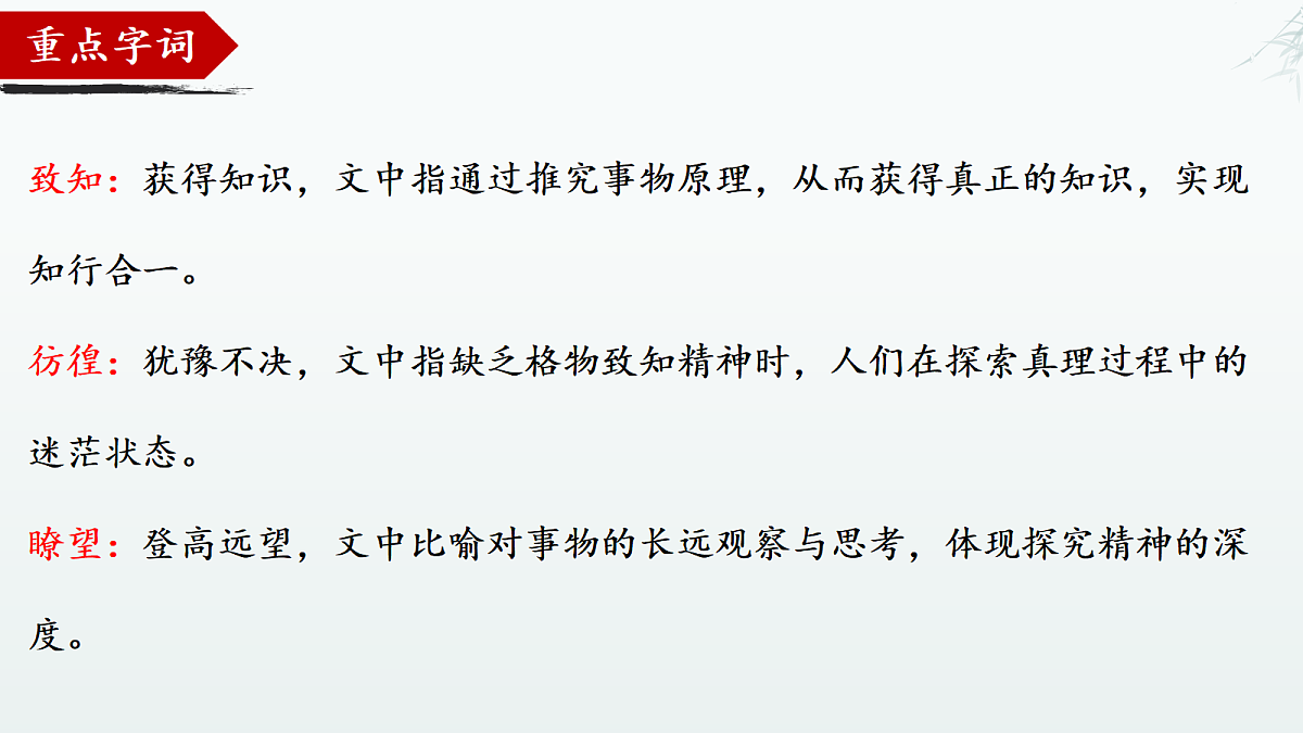 18357456第7页