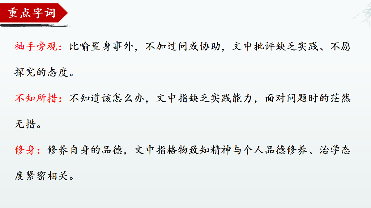 18357456第8页