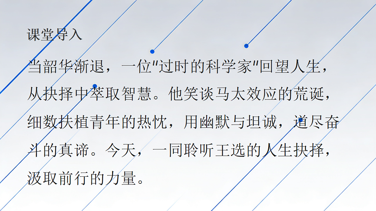 18357458第2页