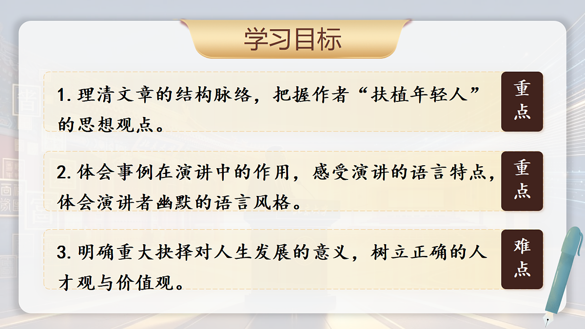 18357459第4页
