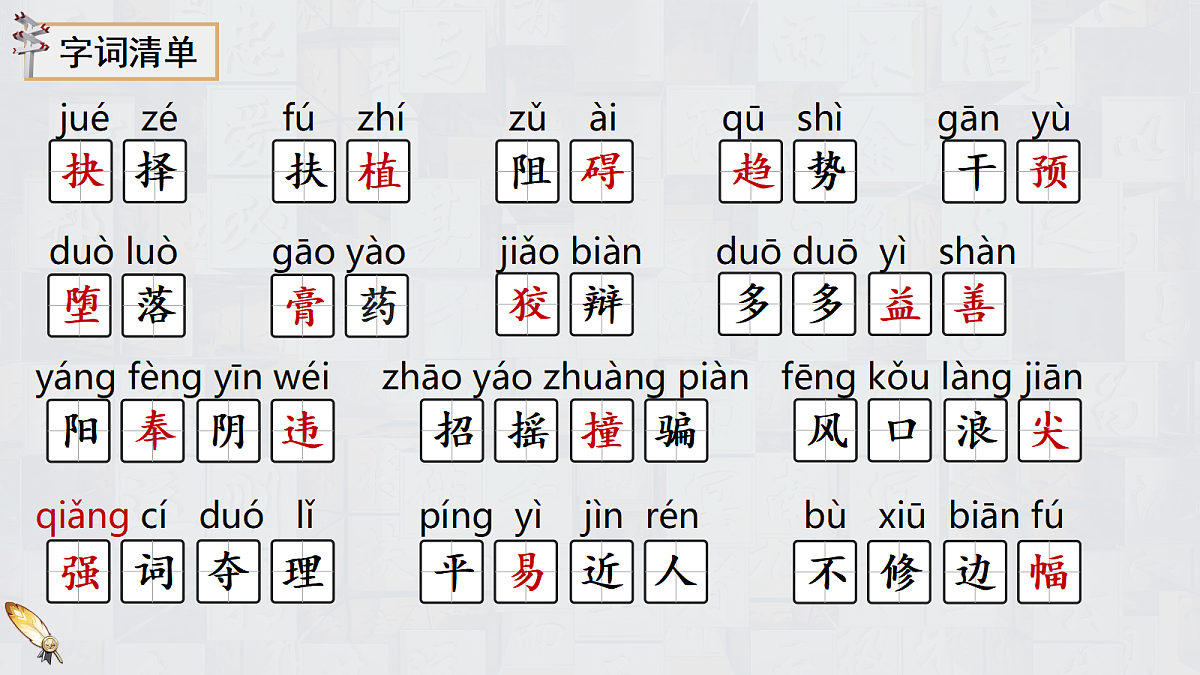 18357459第8页