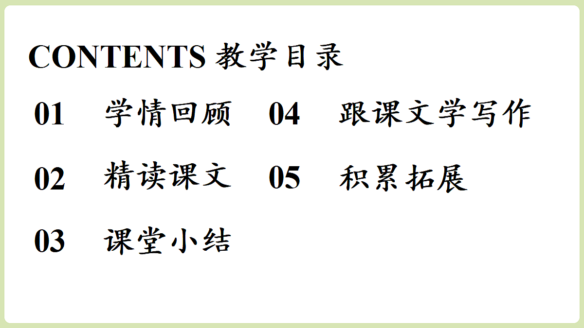 18357461第2页