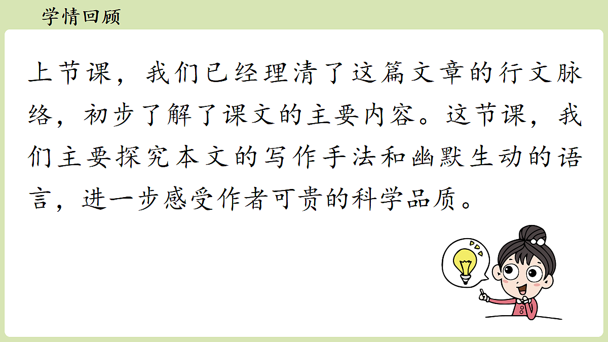 18357461第3页