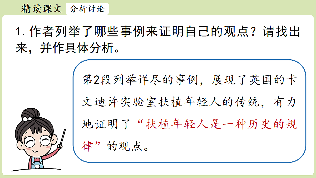 18357461第4页