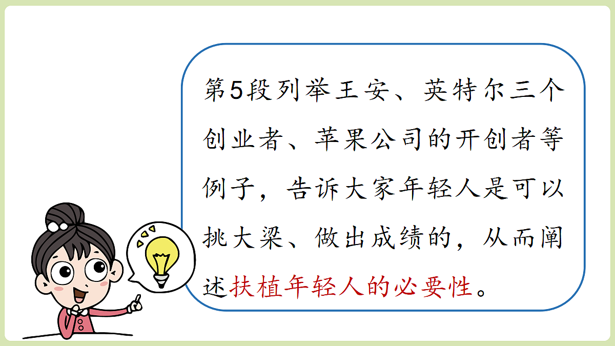 18357461第5页