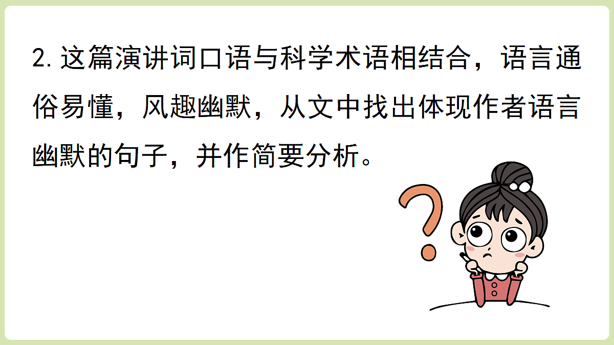 18357461第6页