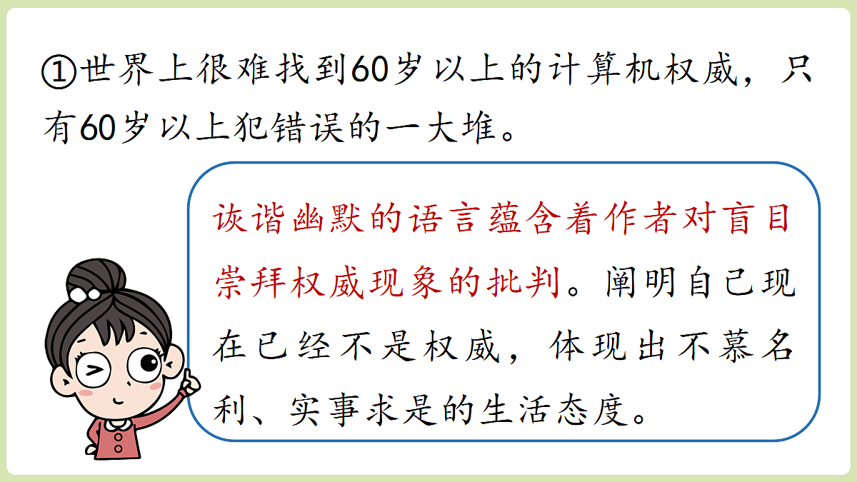 18357461第7页