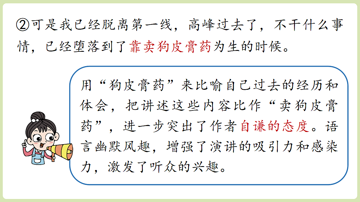 18357461第8页