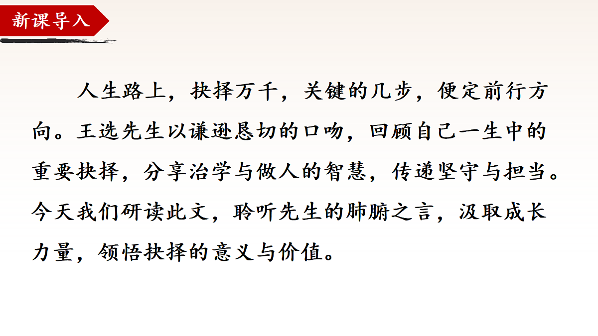 18357462第1页