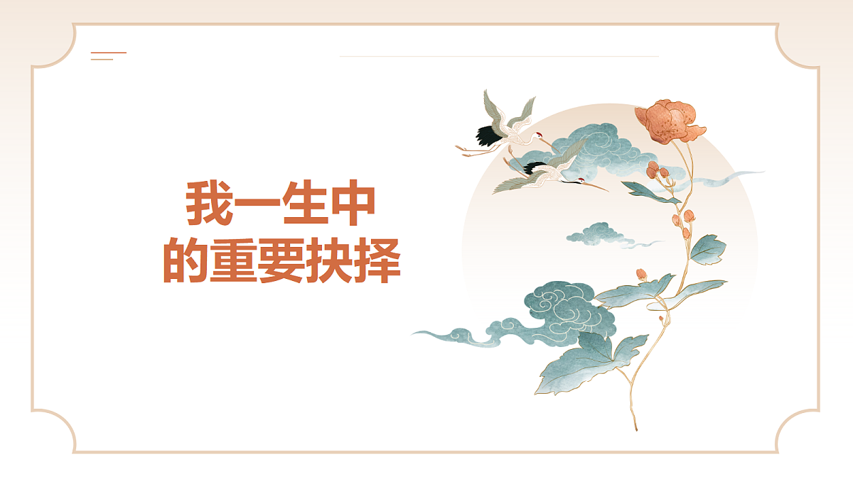 18357462第2页
