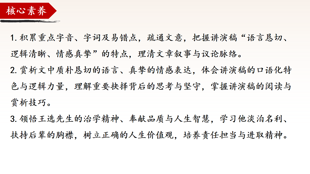 18357462第3页