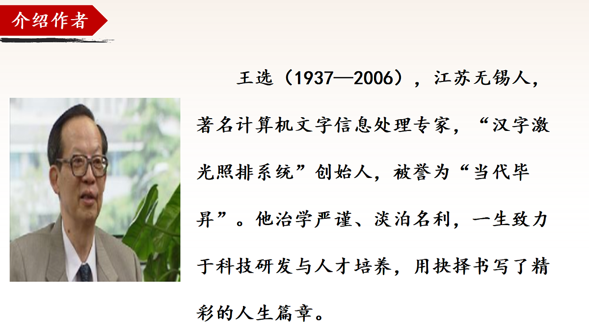 18357462第4页