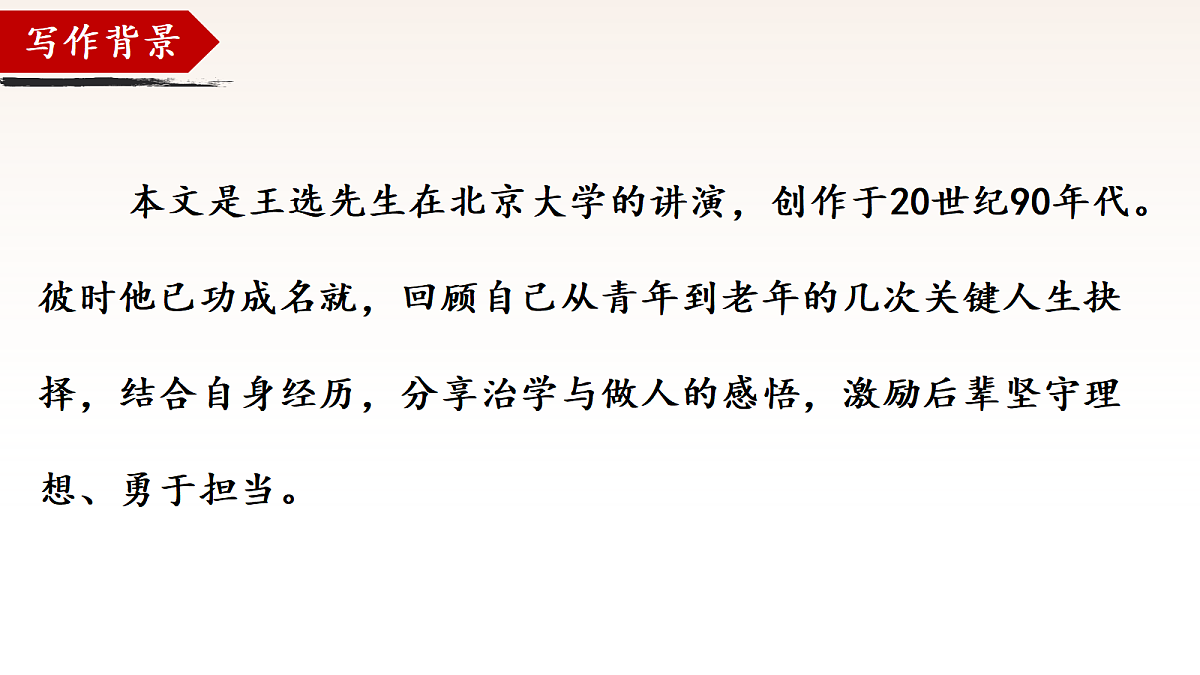 18357462第5页
