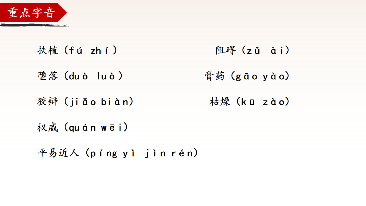 18357462第6页