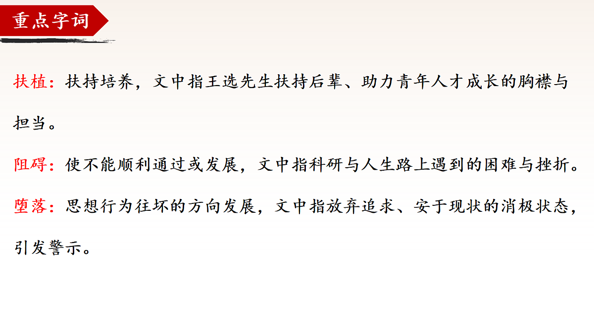 18357462第7页