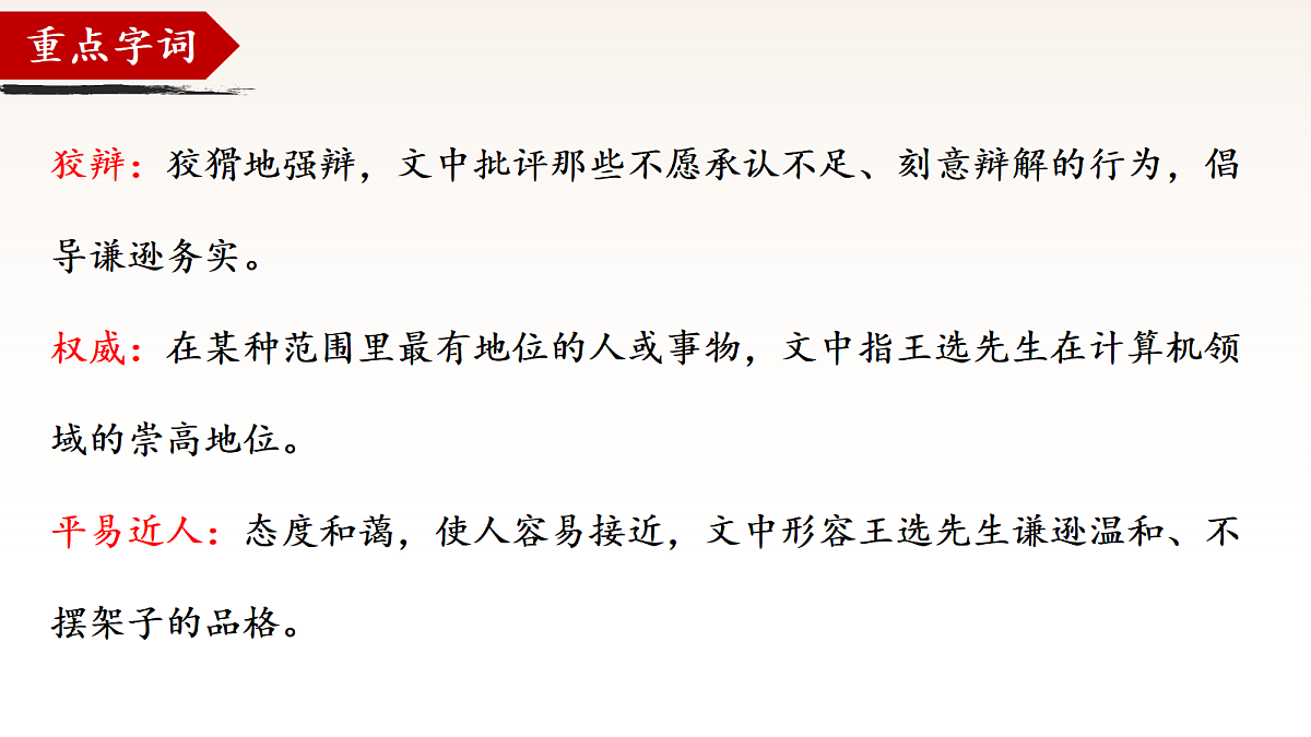 18357462第8页