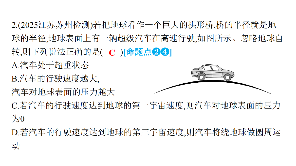 18358865第4页