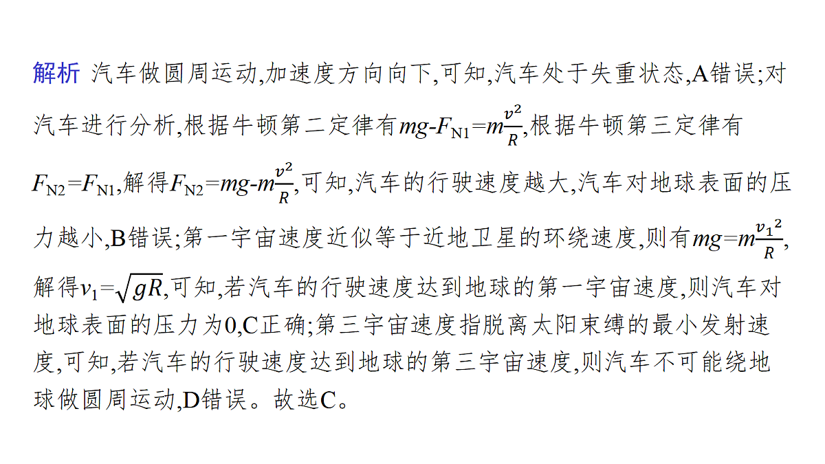 18358865第5页