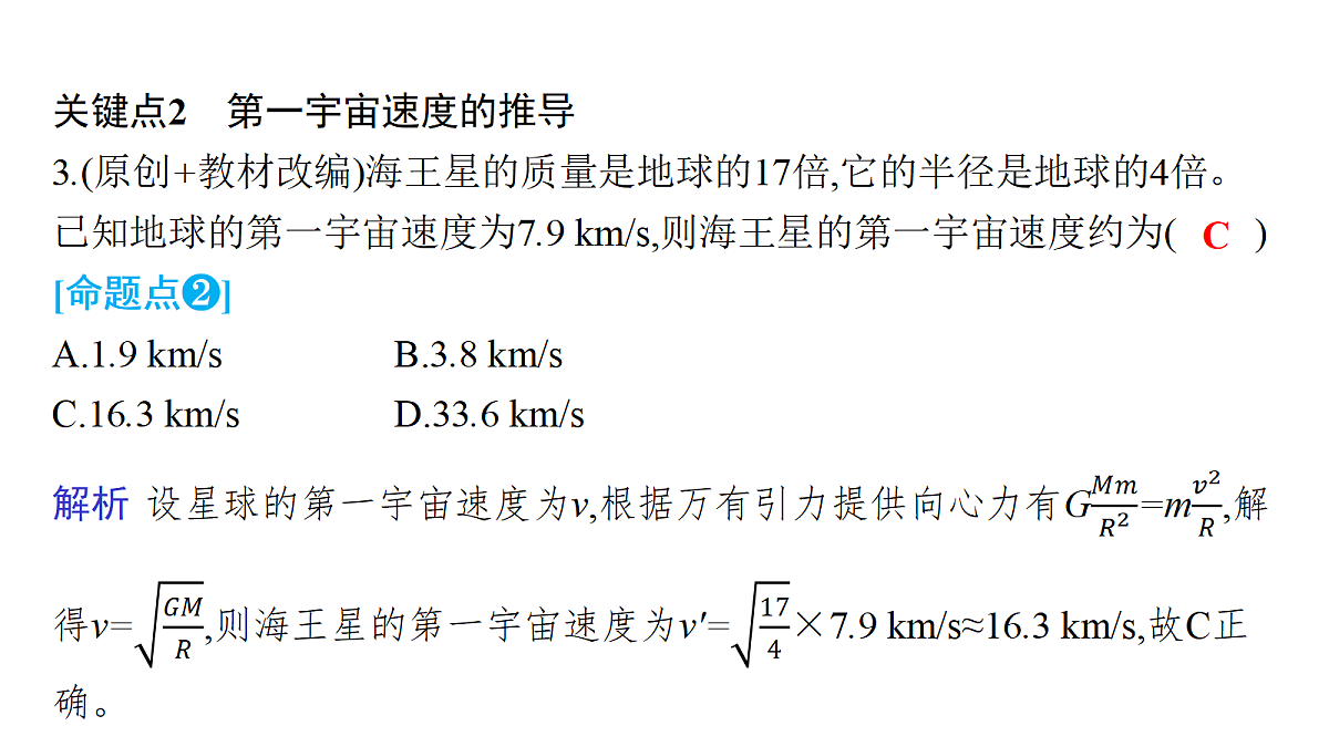 18358865第6页