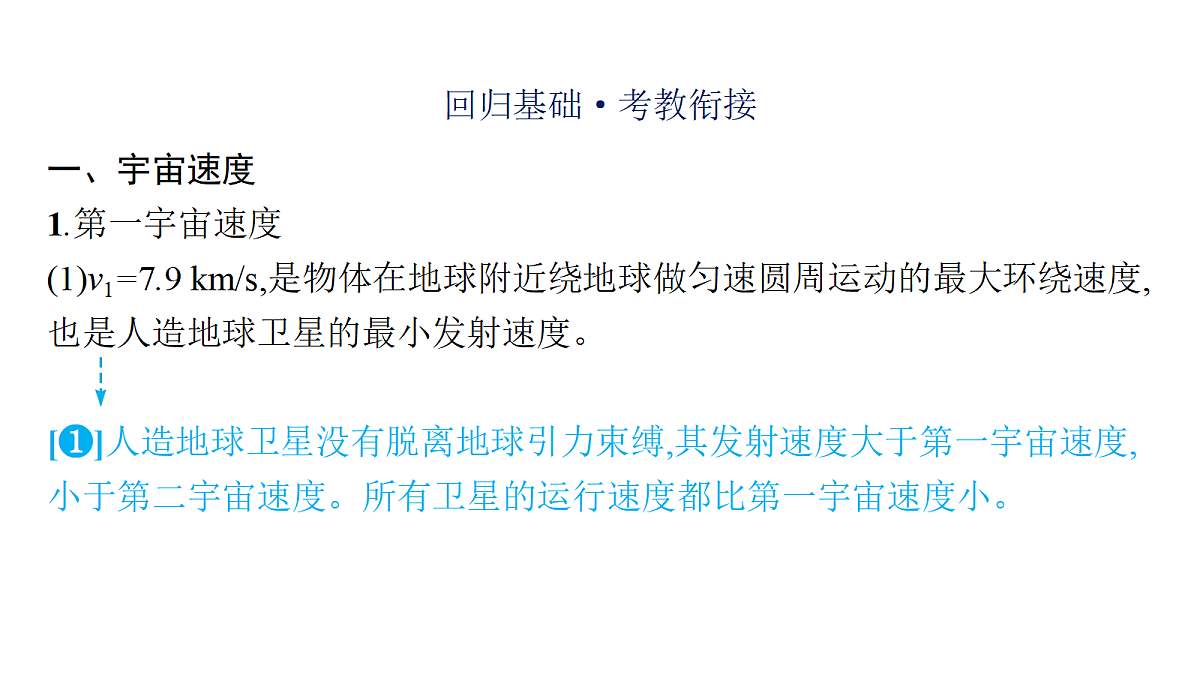 18358865第7页