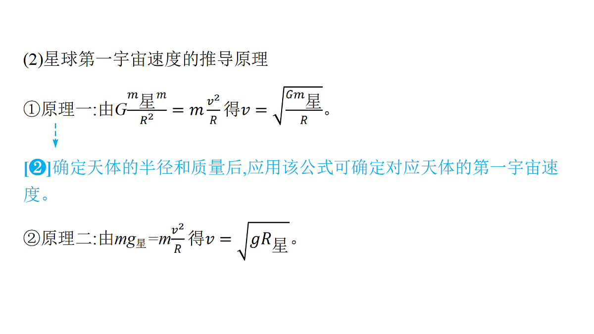 18358865第8页