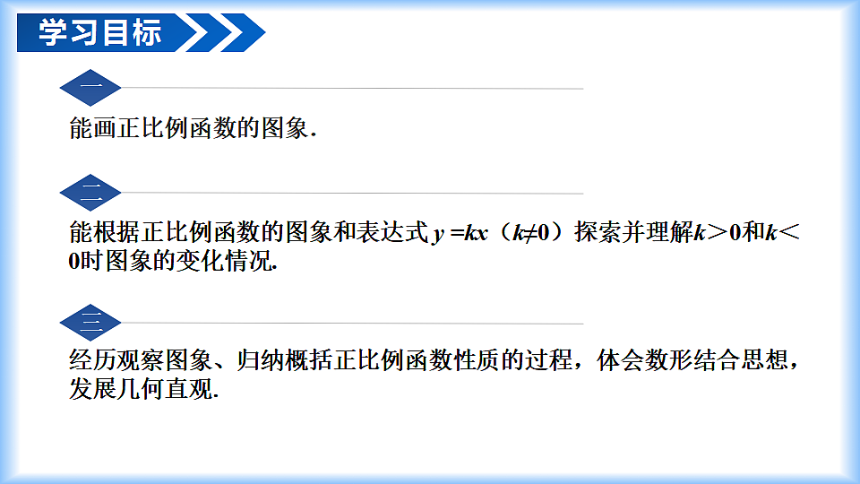 18358873第2页