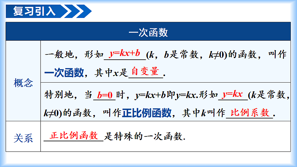 18358873第4页