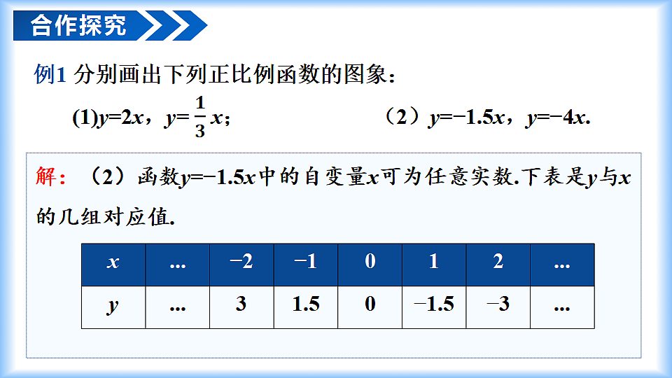 18358873第8页