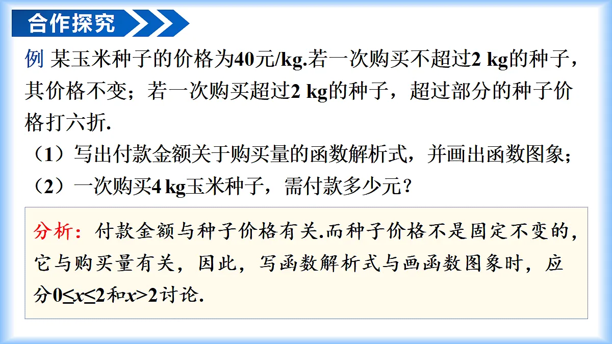 18358883第5页