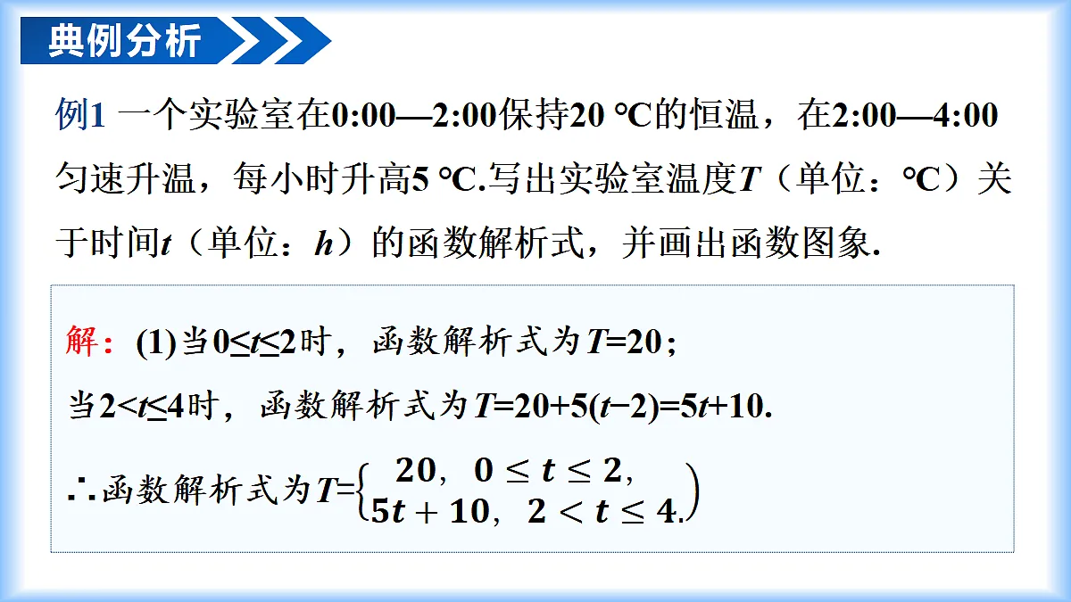 18358883第8页