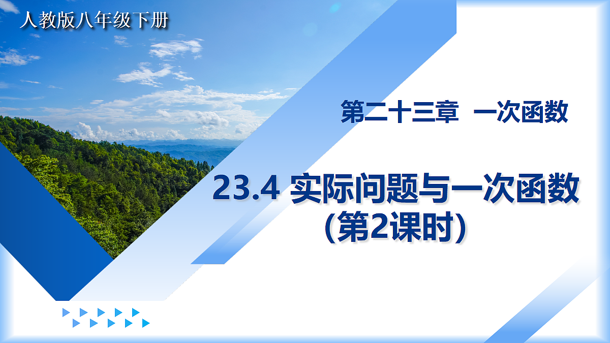 18358884第1页