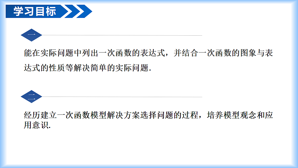 18358884第2页