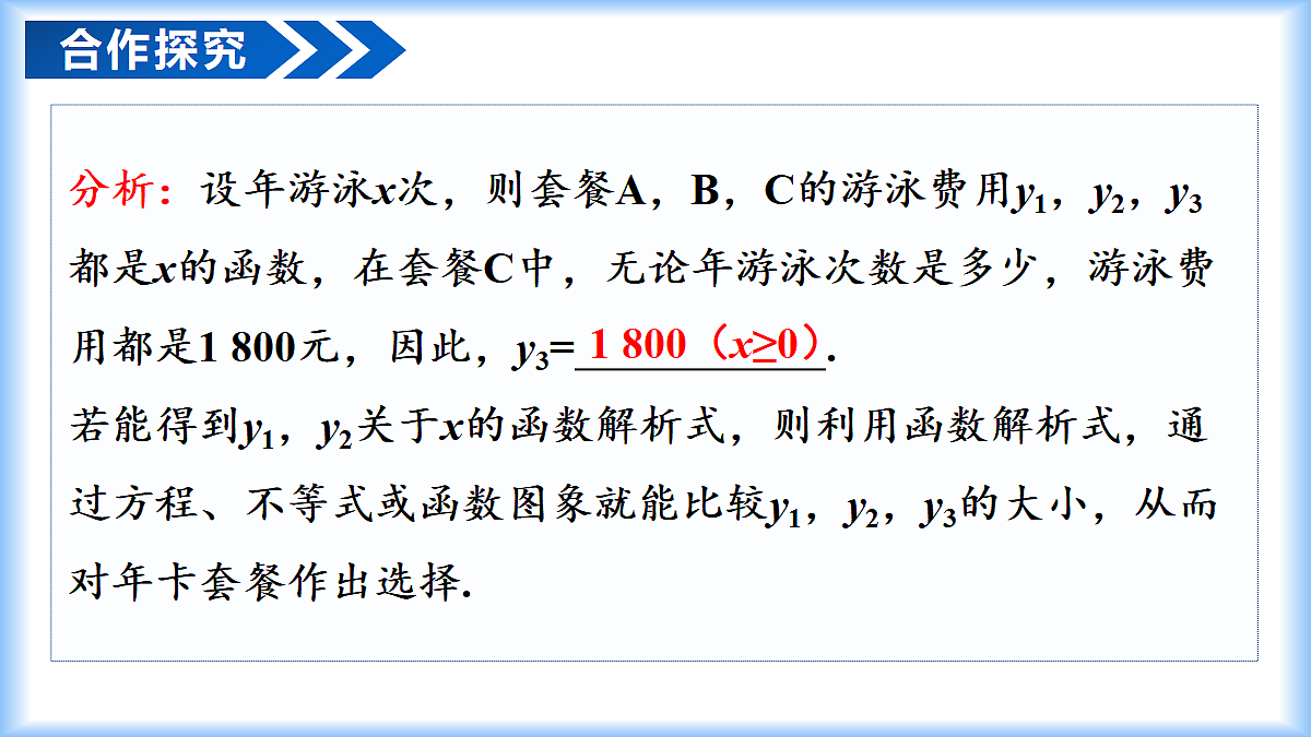 18358884第6页