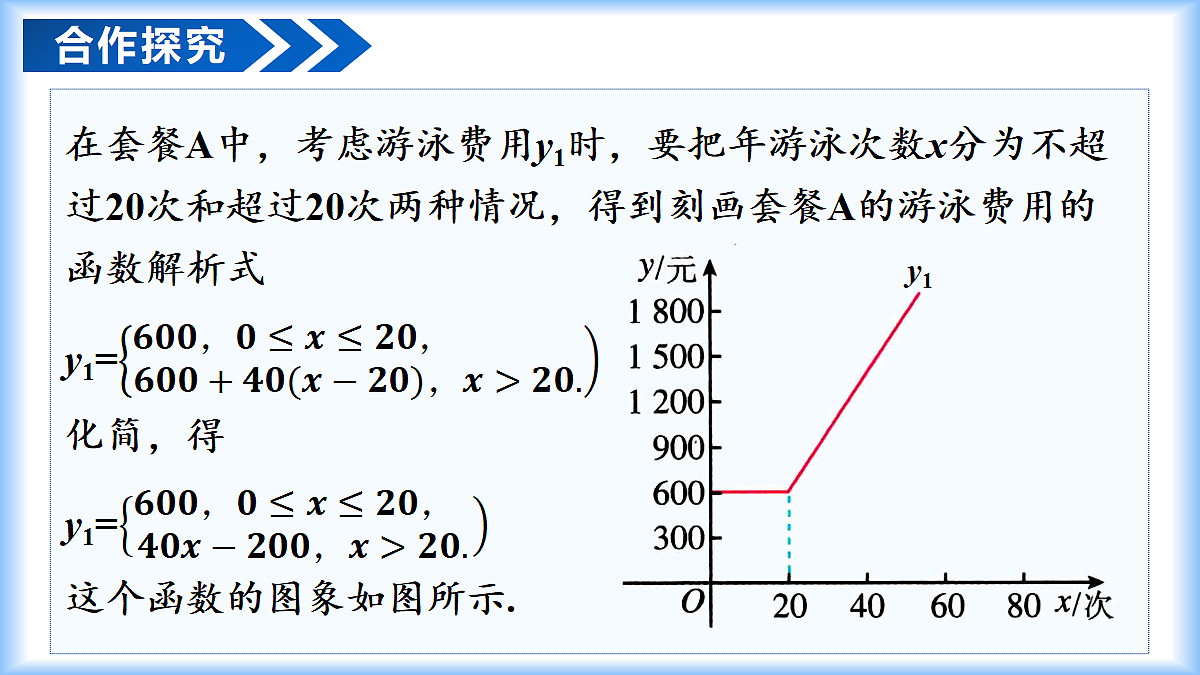 18358884第7页