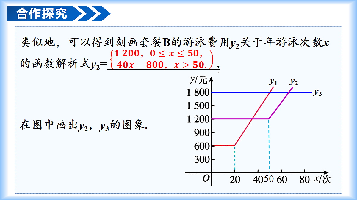 18358884第8页