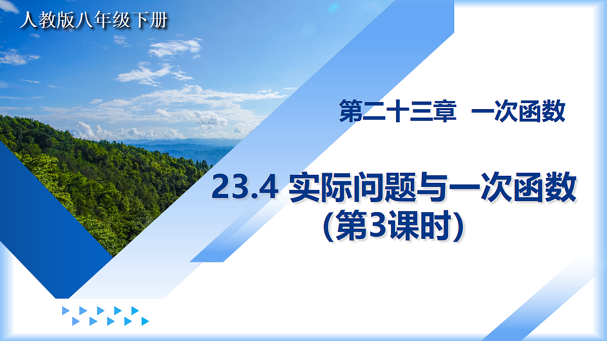 18358885第1页