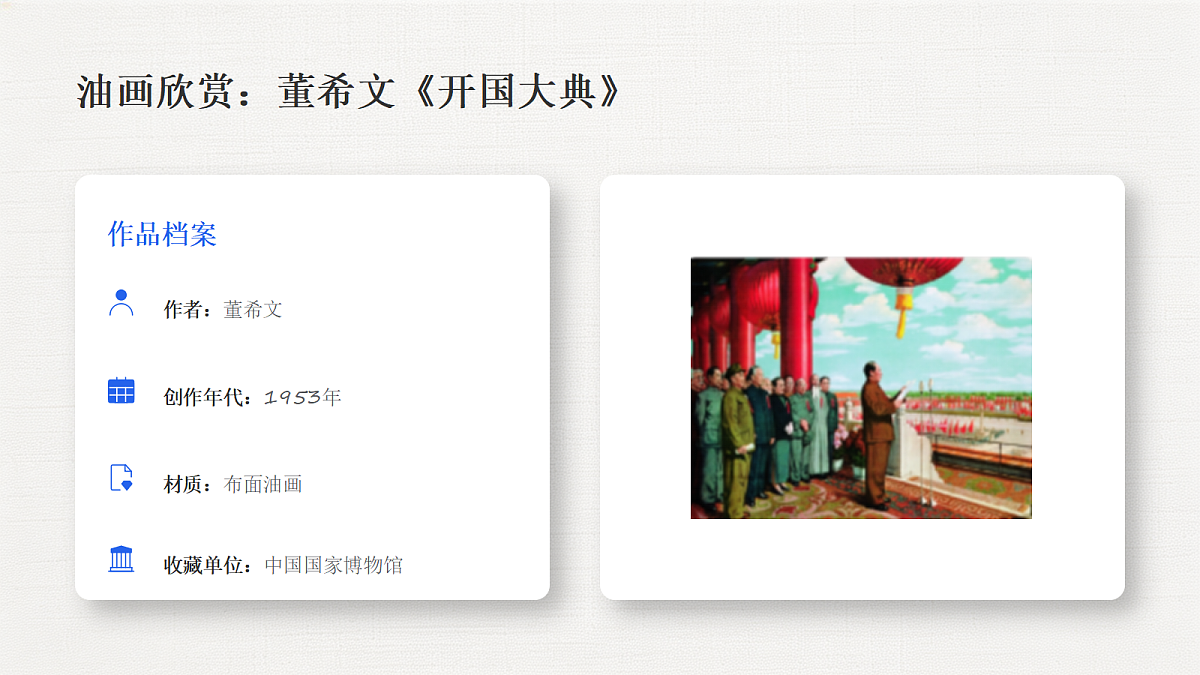 18359060第4页