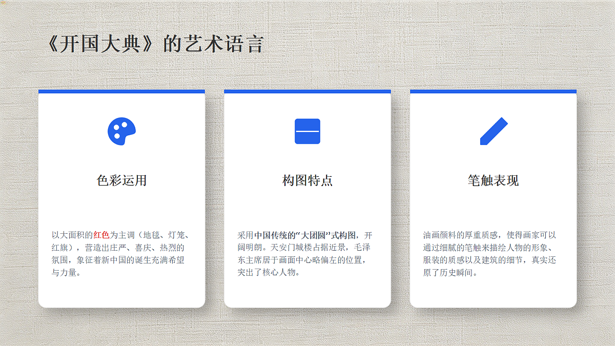 18359060第5页
