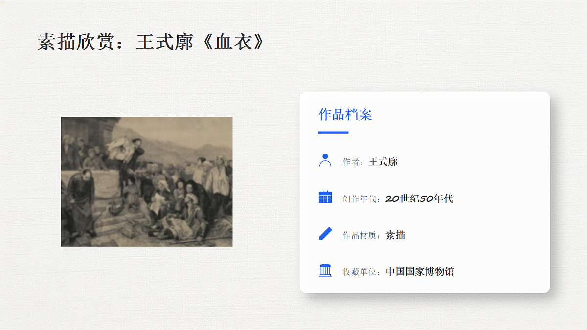 18359060第6页