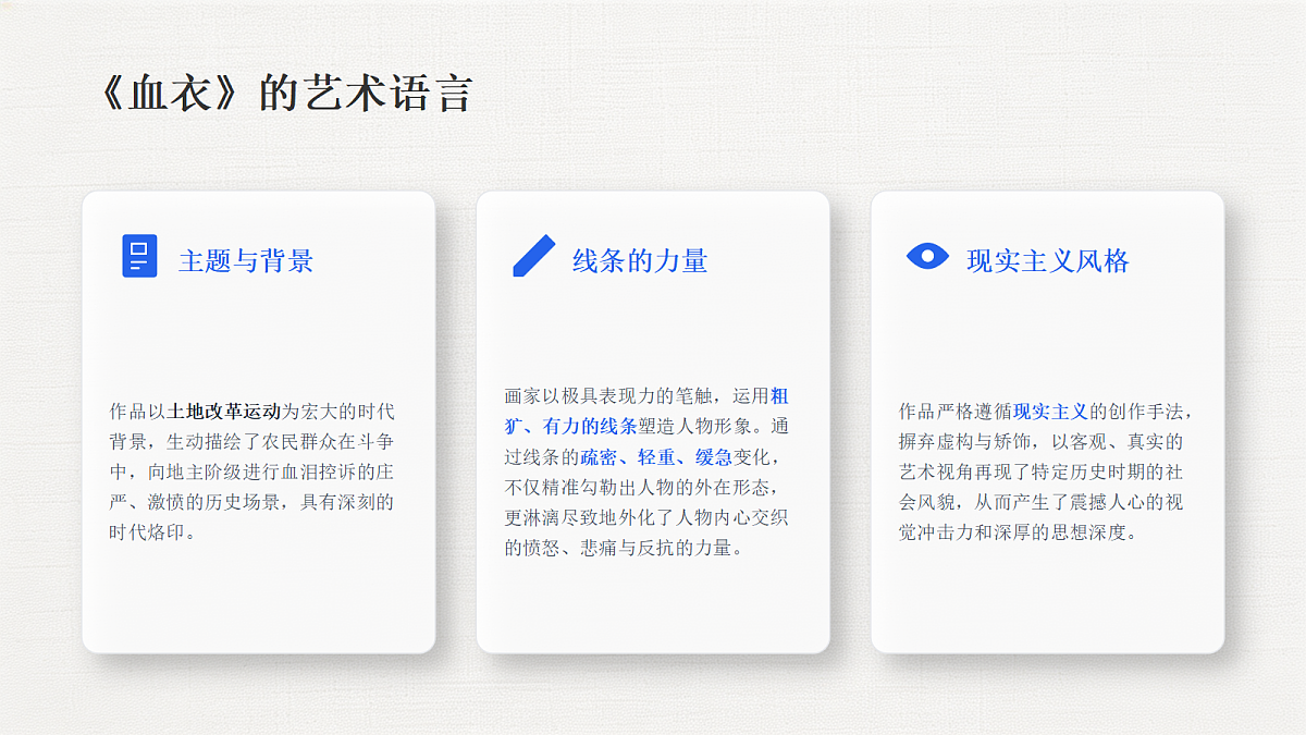 18359060第7页