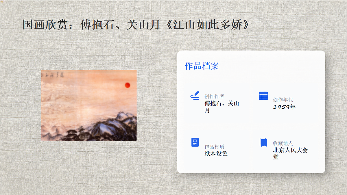 18359060第8页