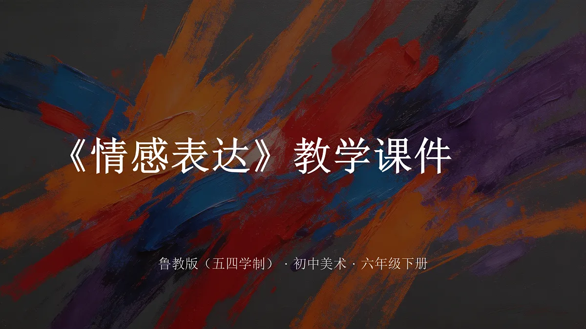 18359061第1页