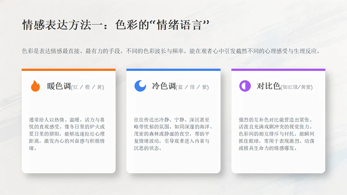 18359061第6页