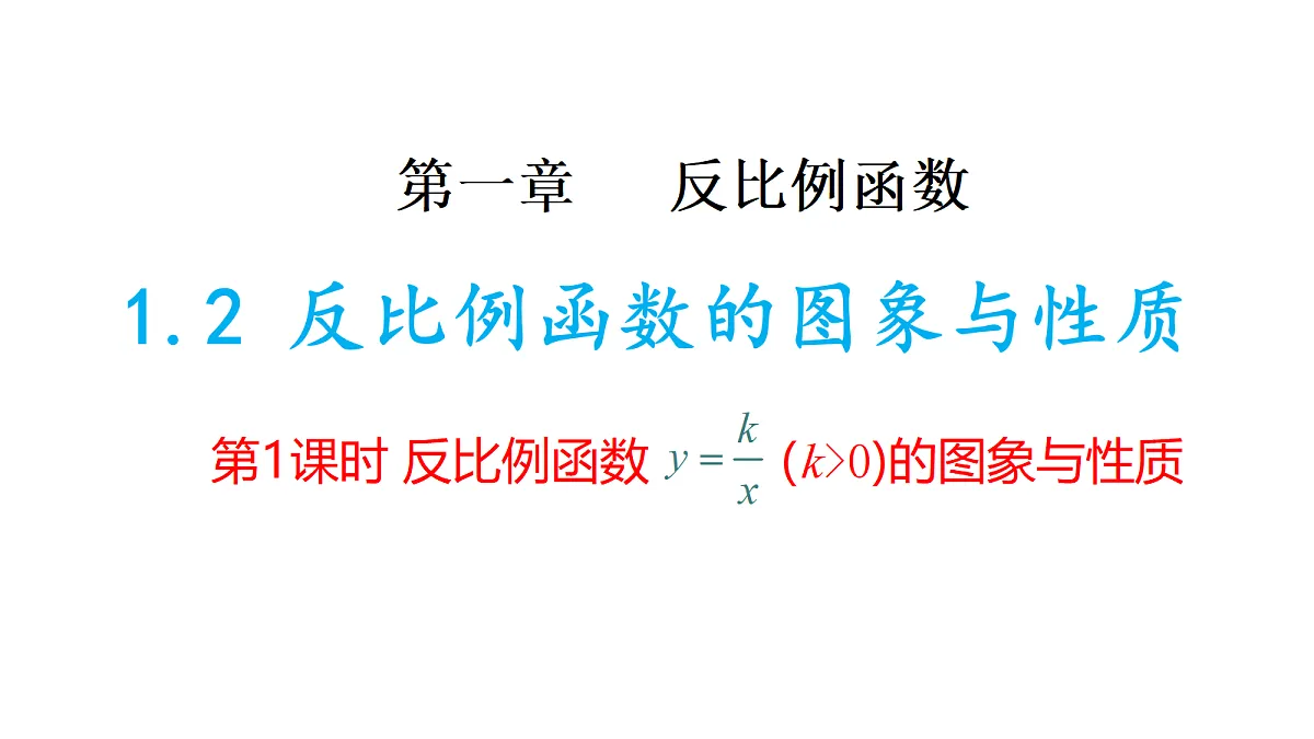 18359493第1页
