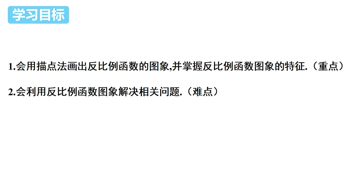 18359493第2页