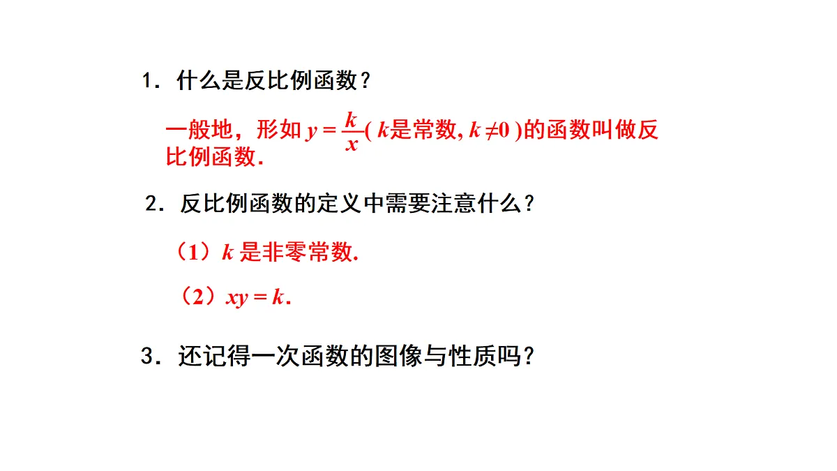 18359493第4页