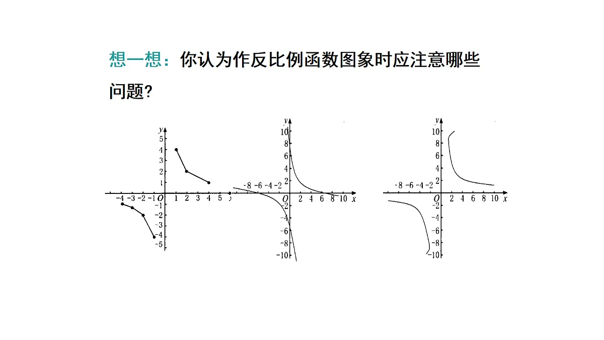 18359493第8页