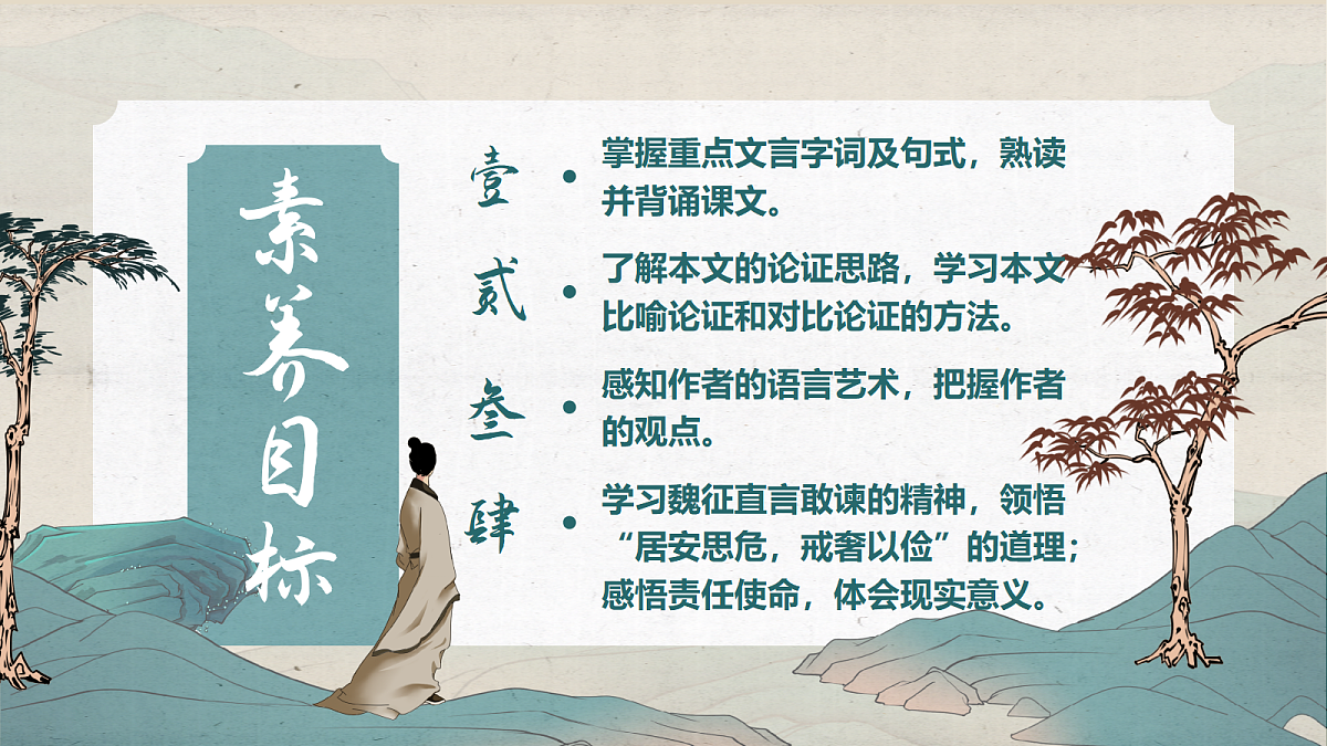 18359649第2页