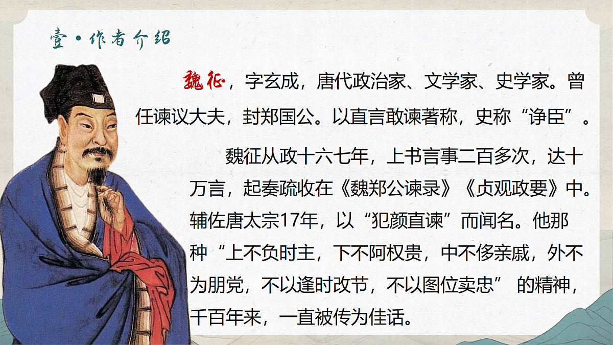 18359649第5页