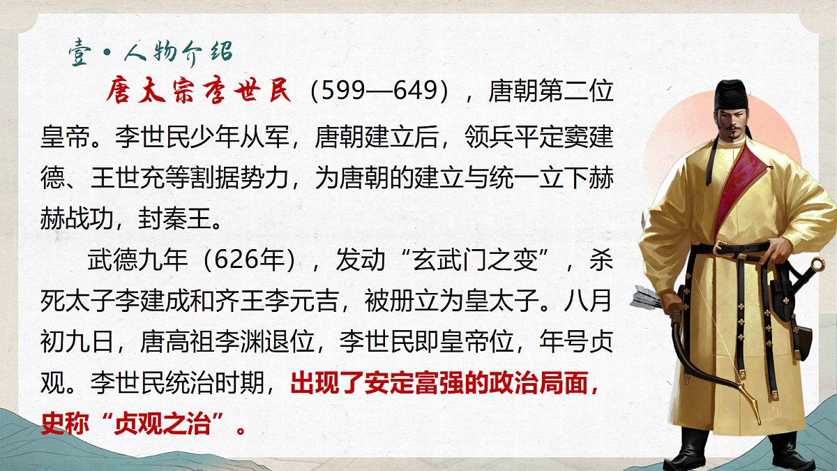 18359649第6页